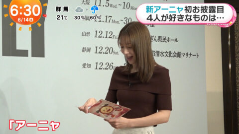 阿部華也子_めざましどようび_20250614_007