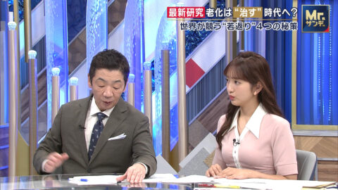 藤本万梨乃_Mrサンデー_20250601_027