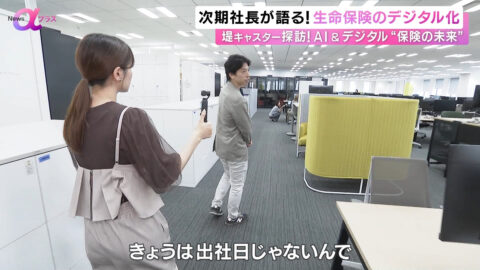 堤礼実_News αプラス_20250607_011