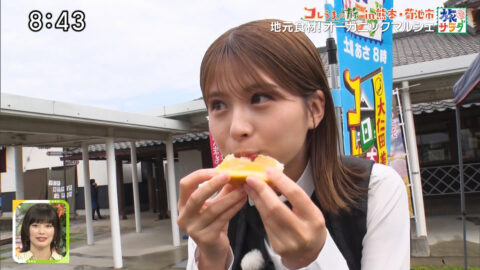 大仁田美咲_朝だ!生です旅サラダ_20250524_009