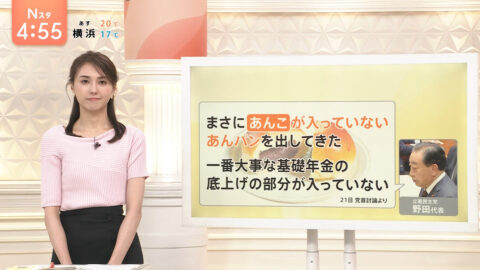 山形純菜_Nスタ_20250526_002