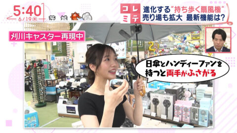 刈川くるみ_Oha!4 NEWS LIVE_20250619_012