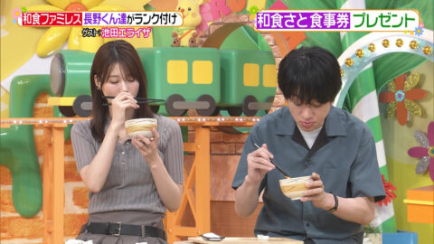 生見愛瑠_ヒルナンデス!_20250529_041