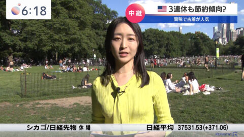 片渕茜_Newsモーニングサテライト_20250527_028