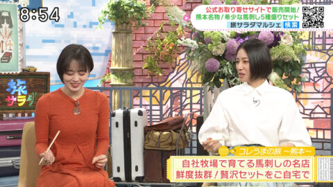 伊原六花_朝だ!生です旅サラダ_20250531_011