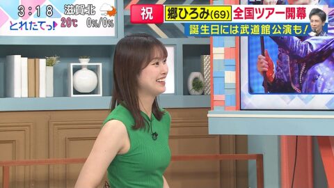 橋本和花子_旬感LIVE とれたてっ!_20250526_011