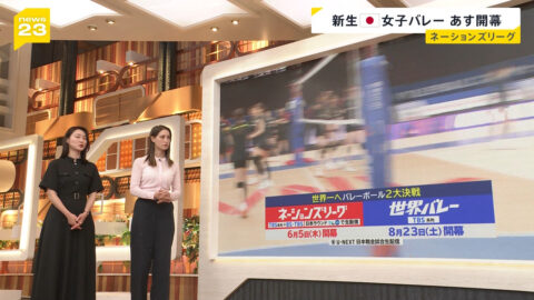 トラウデン直美_news23_20250604_030