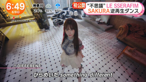 宮脇咲良_めざましテレビ_20250609_019