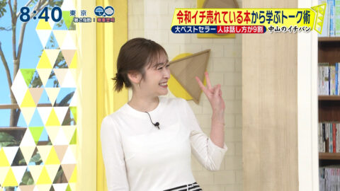 岩田絵里奈_シューイチ_20250615_008