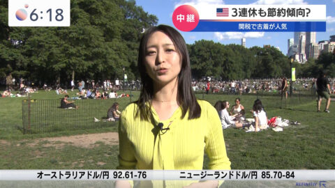 片渕茜_Newsモーニングサテライト_20250527_035