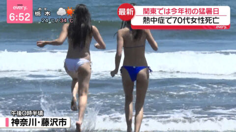 一般_news every_20250617_006
