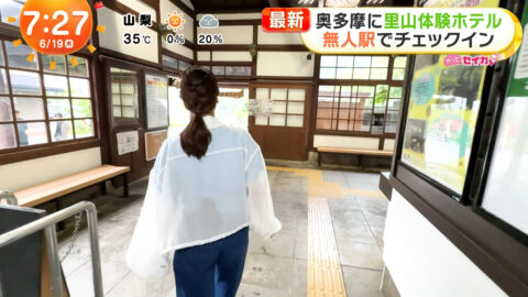 井上清華_めざましテレビ_20250619_004