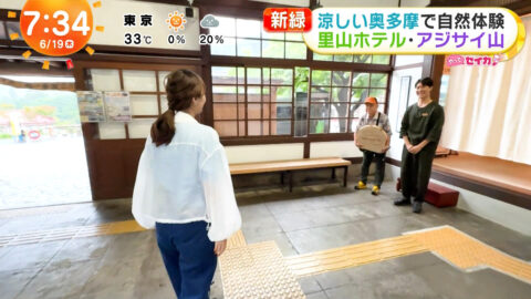 井上清華_めざましテレビ_20250619_010