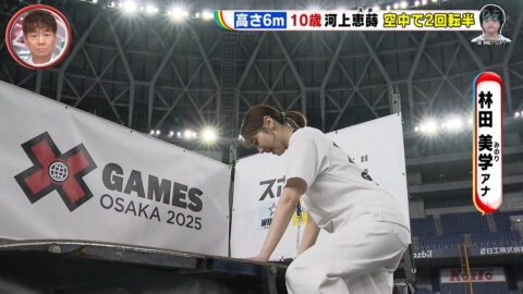 林田美学_Going! Sports&News_20250621_014
