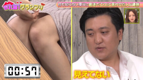 風吹ケイ_森香澄の全部嘘テレビ_20250604_050
