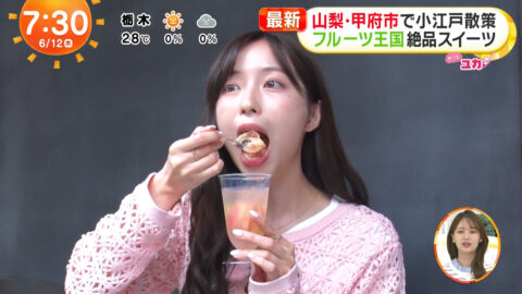 林佑香_めざましテレビ_20250612_026