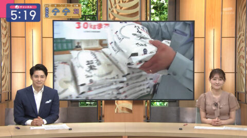 森山みなみ_スーパーJチャンネル_20250613_006