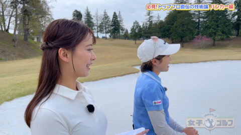 松澤亜海_Weekly女子ゴルフ_20250525_009