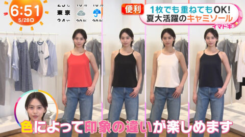 平美乃理_めざましテレビ_20250528_027