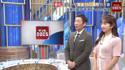 藤本万梨乃_Mrサンデー_20250601_005