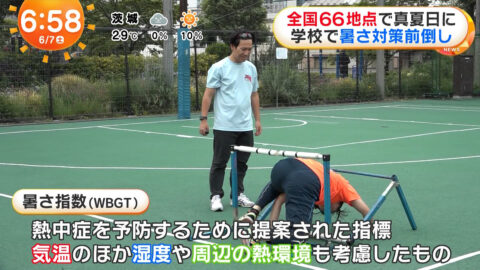 一般_めざましどようび_20250607_011