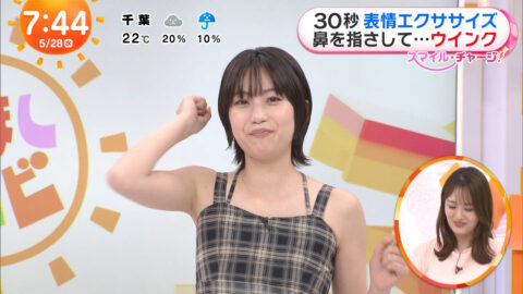 平美乃理_めざましテレビ_20250528_040