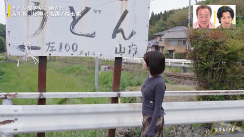 森七菜_ララLIFE_20250613_011
