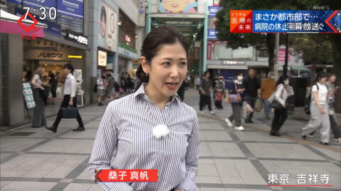 桑子真帆_クローズアップ現代_20250602_006