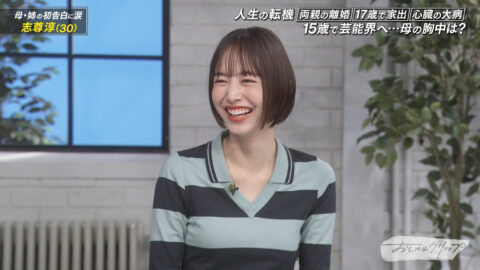 井桁弘恵_おしゃれクリップ_20250525_017
