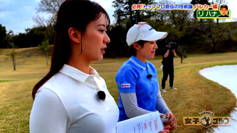 松澤亜海_Weekly女子ゴルフ_20250525_005