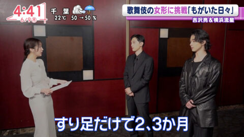 刈川くるみ_Oha!4 NEWS LIVE_20250609_011