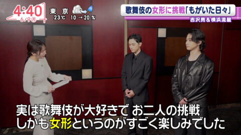 刈川くるみ_Oha!4 NEWS LIVE_20250609_009