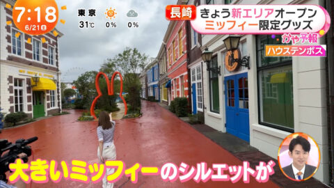 阿部華也子_めざましどようび_20250621_009