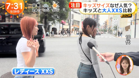 一般_めざましテレビ_20250528_026