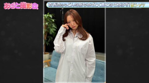 森香澄_森香澄の全部嘘テレビ_20250611_010