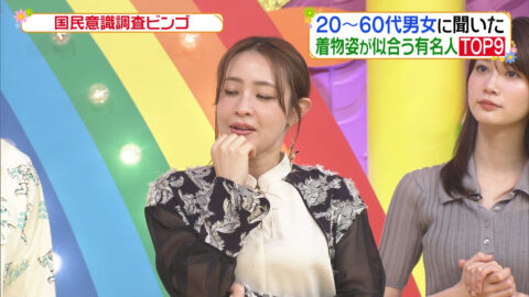 生見愛瑠_ヒルナンデス!_20250529_009