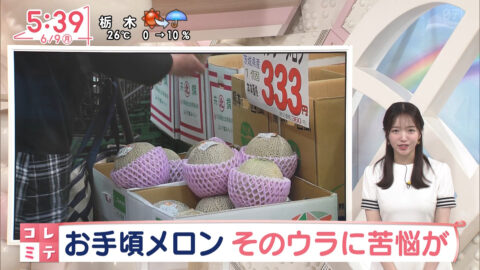 刈川くるみ_Oha!4 NEWS LIVE_20250609_037