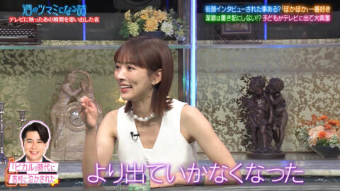 夏菜_酒のツマミになる話_20250606_007