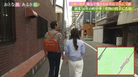 上原美穂_おとな旅あるき旅_20250614_022