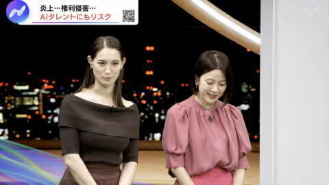 トラウデン直美_NIKKEI NEWS NEXT_20250613_033