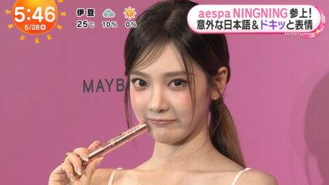 NINGNING_めざましテレビ_20250528_034