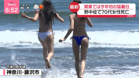 一般_news every_20250617_007