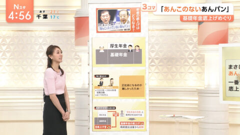 山形純菜_Nスタ_20250526_022