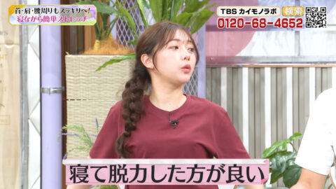 日向未来_カイモノラボ_20250611_004