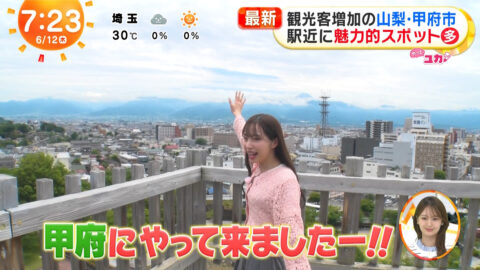林佑香_めざましテレビ_20250612_001