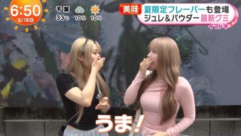 一般_めざましテレビ_20250618_004