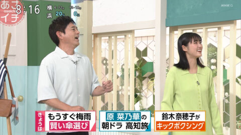 原菜乃華_あさイチ_20250605_014