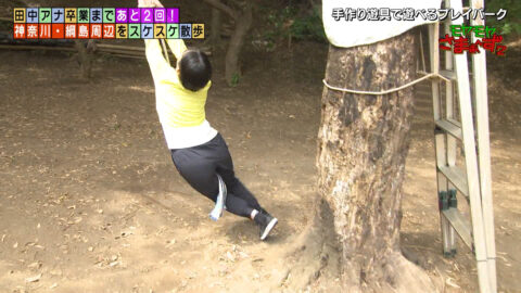 田中瞳_モヤモヤさまぁ～ず2_20250621_020