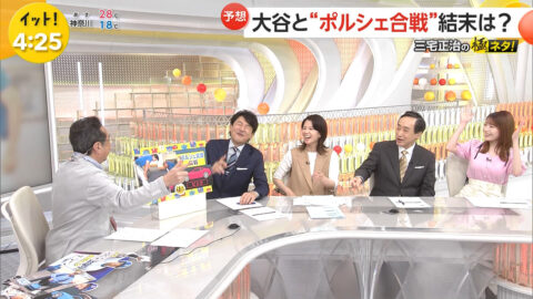竹俣紅_Live News イット!_20250605_013