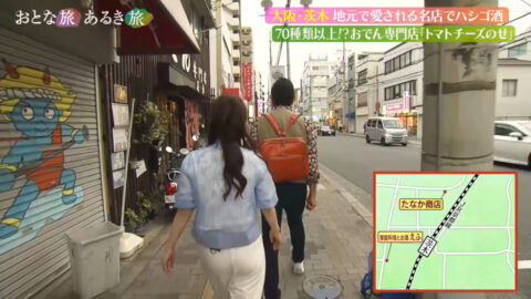上原美穂_おとな旅あるき旅_20250614_040